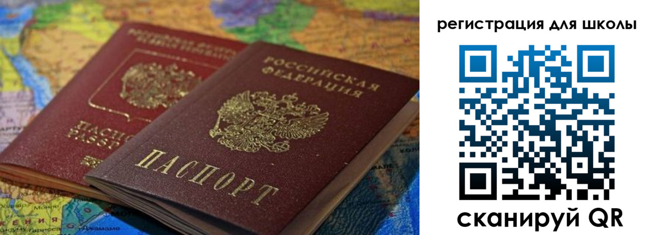 прописка законно в Ясногорске