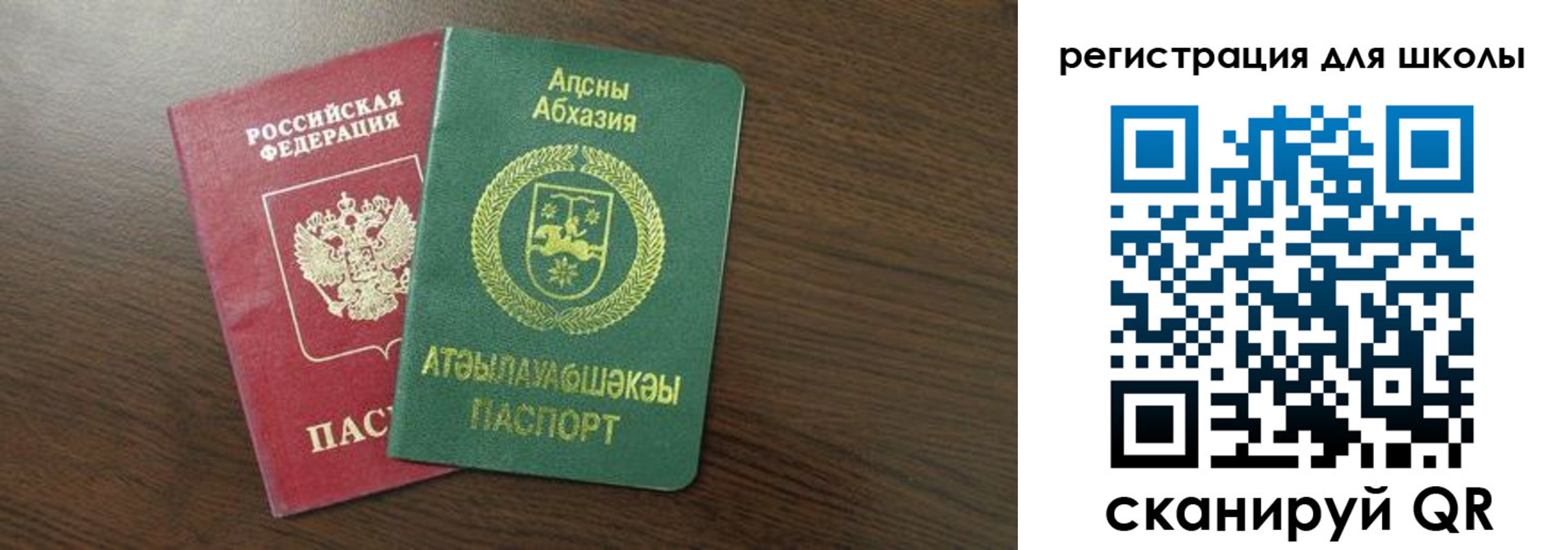 прописка законно в Ясногорске