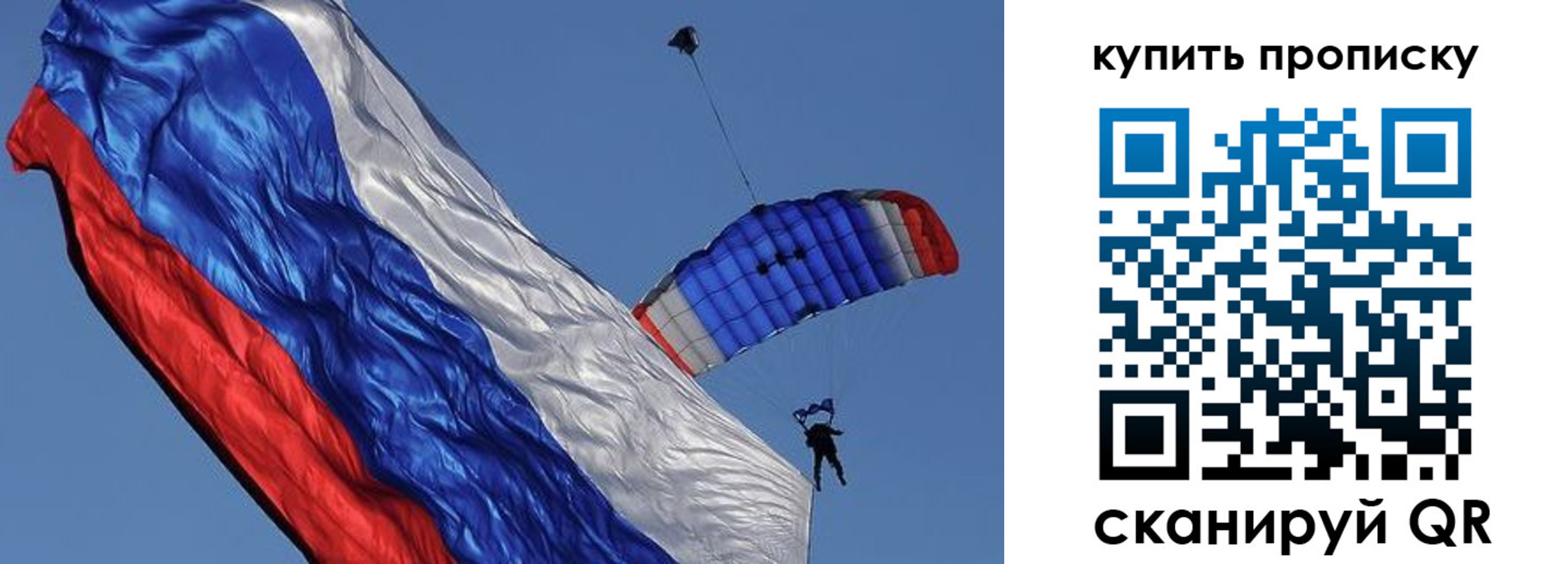 временная регистрация купить в Ясногорске