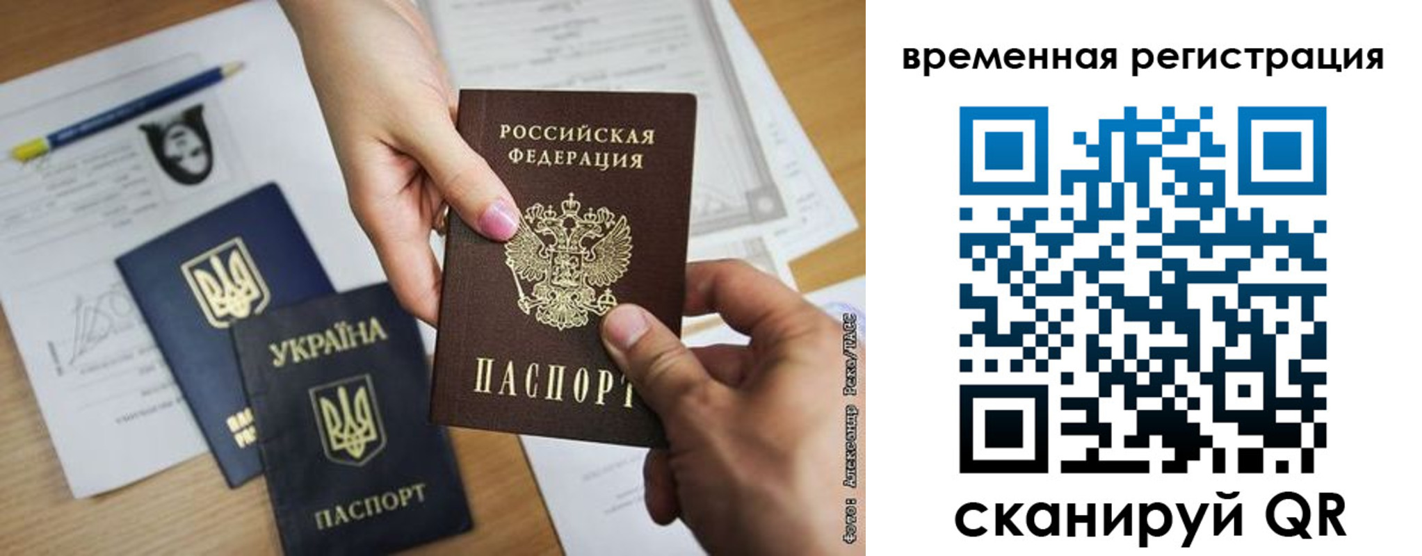 прописка законно в Ясногорске